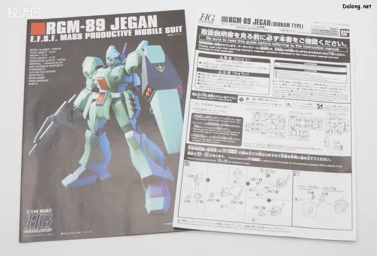 HGUC 网络限定版 RGM-89 杰刚 (勃南所属机) - 图片